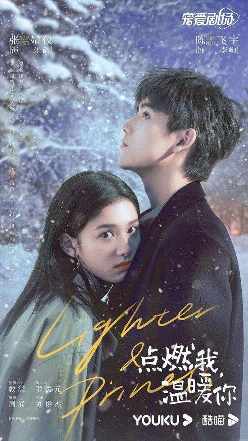 揉碎谎言为你冠冕,探寻自我救赎之路