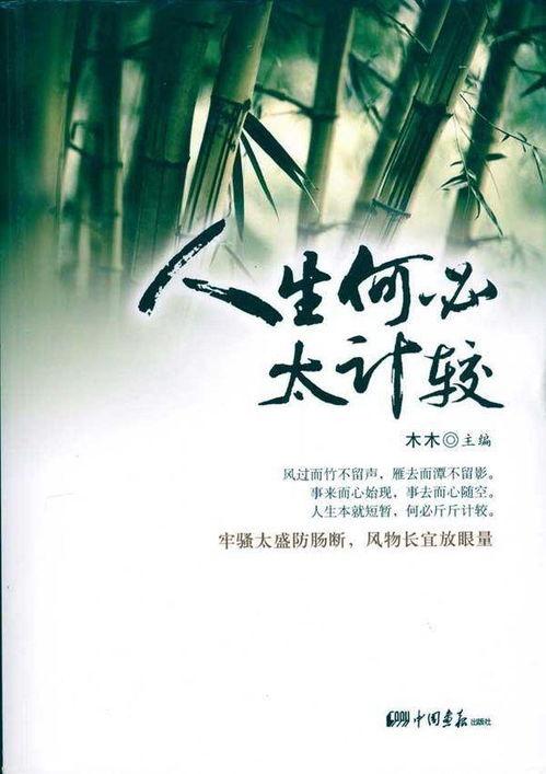 夜总何必再虐白月光