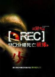 灵异实录,揭秘神秘事件背后的真相