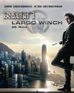 决战豪门3：金钱的代价,决战3之金钱的代价