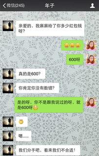 设局骗我妈救命钱，我选择摊牌出手（封牌时刻）,摊牌时刻，守护母亲救命钱的正义之战